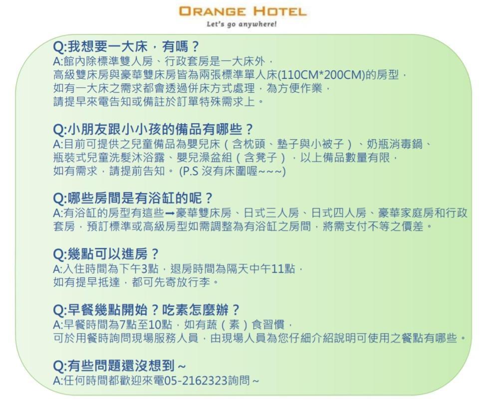 Orange Hotel - Wenhua, Chiayi Dış mekan fotoğraf
